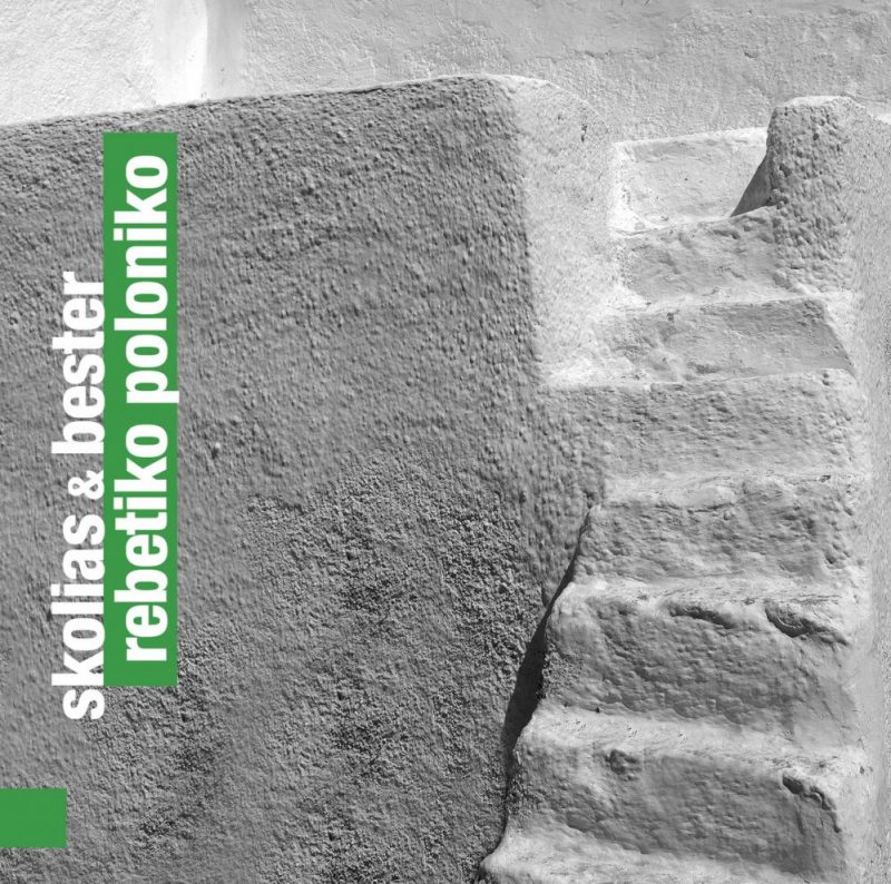 Skolias & Bester Rebetiko Poloniko