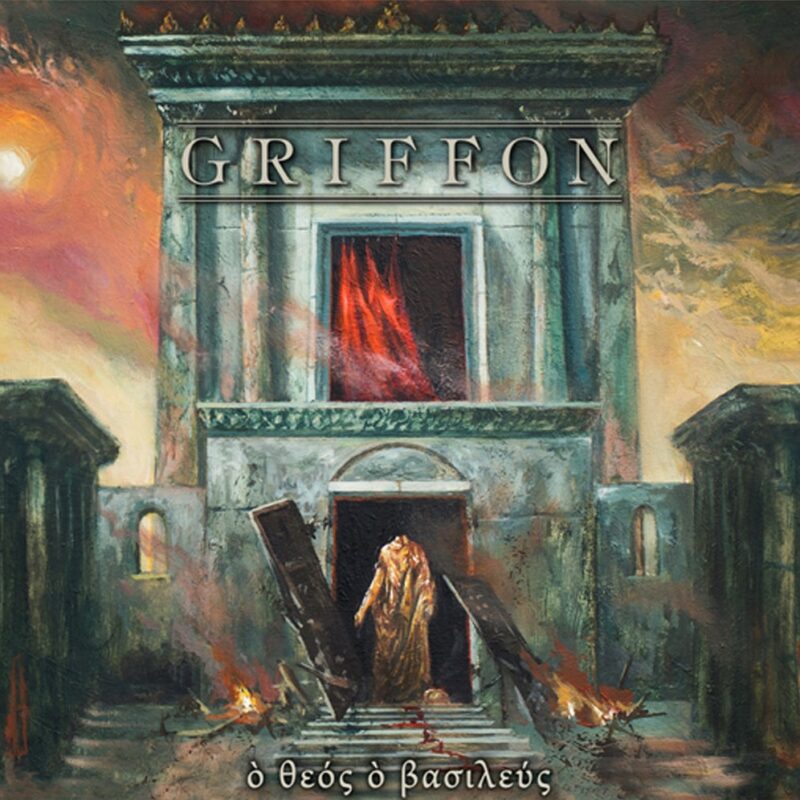 griffon ὸ θεὀς ὸ βασιλεὐς