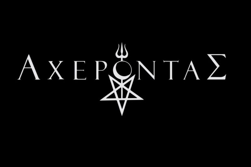 ΑΧΕΡΟΝΤΑΣ Acherontas